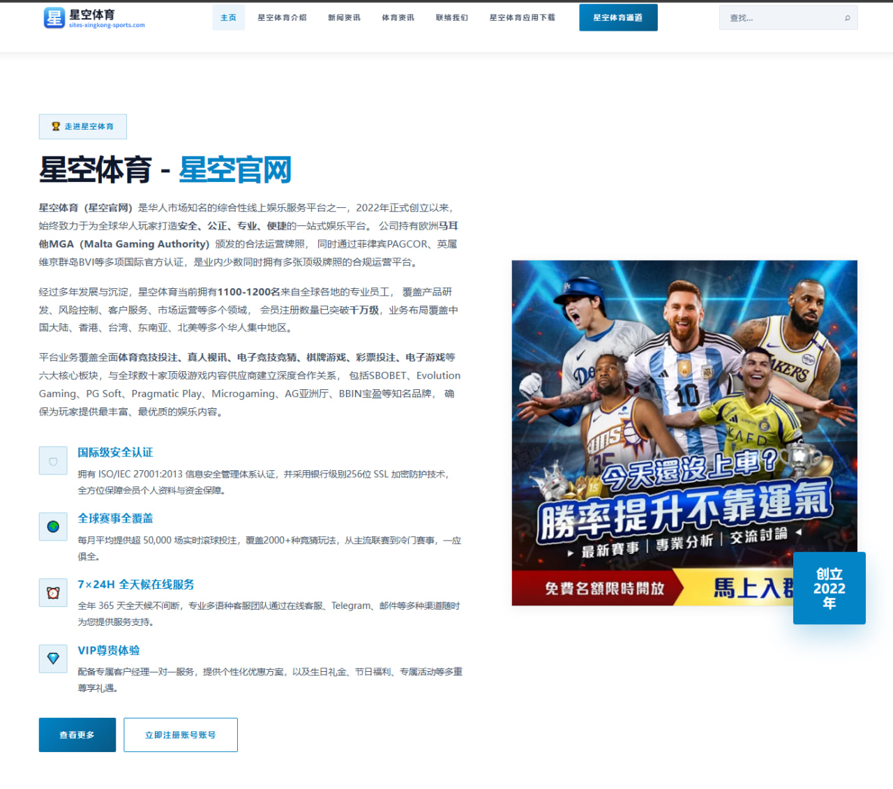 6686官网：瑞士队定位球质量带出世界杯2026阵容选择新问题