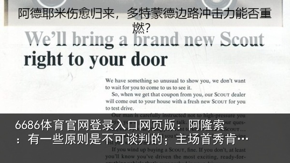 6686体育官网登录入口网页版：阿隆相关情况可谈相关情况会起鸡皮疙瘩