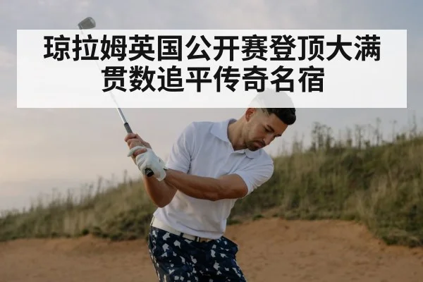 golfer swing
