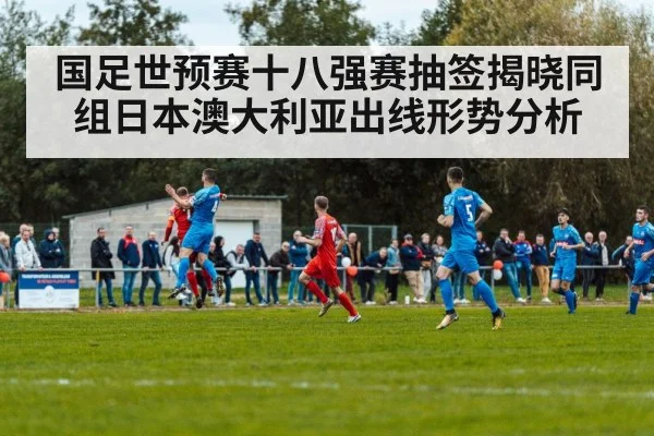 soccer match action